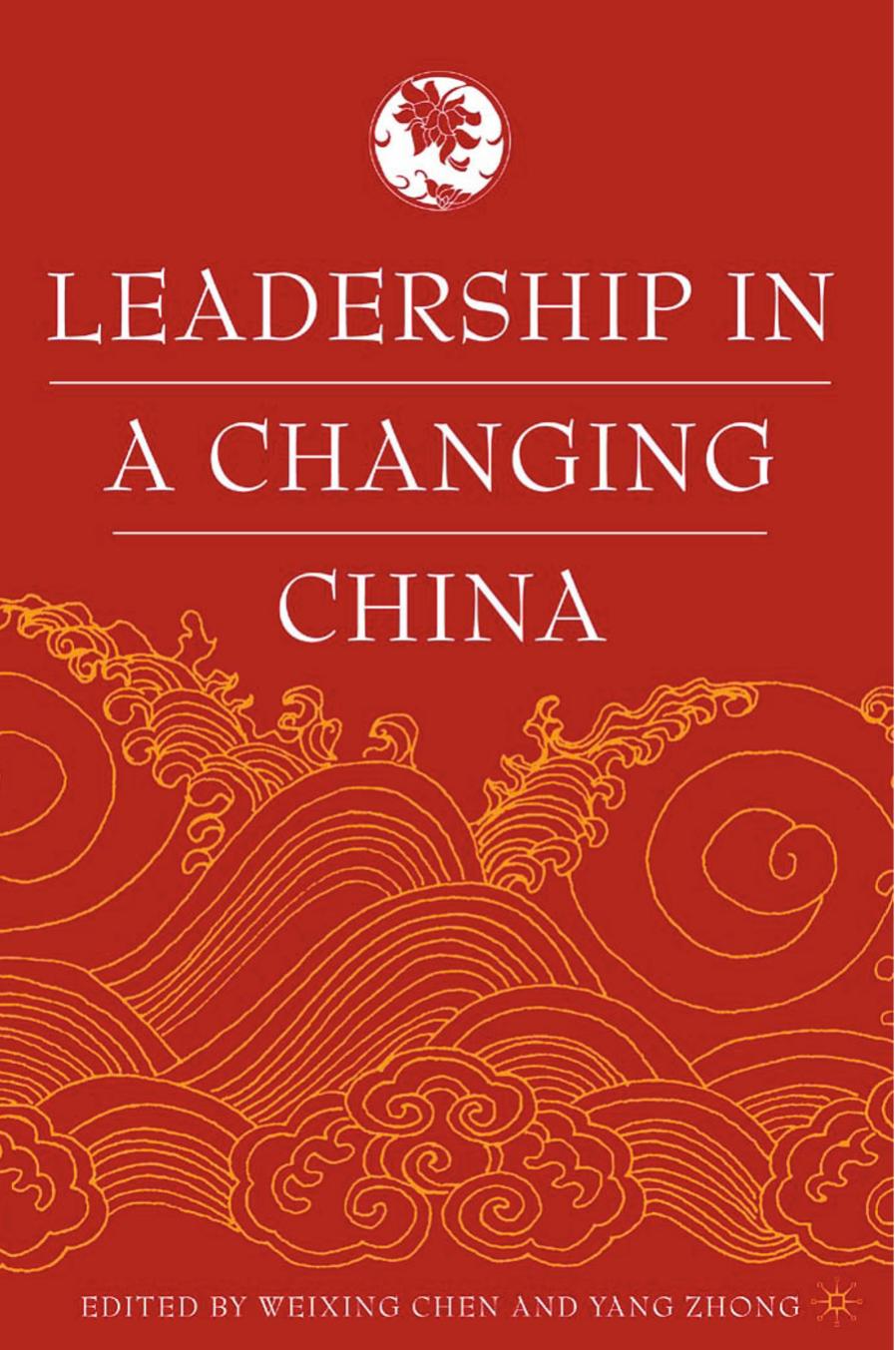 Leadership in a Changing China by Weixing Chen Yang Zhong (auth.)