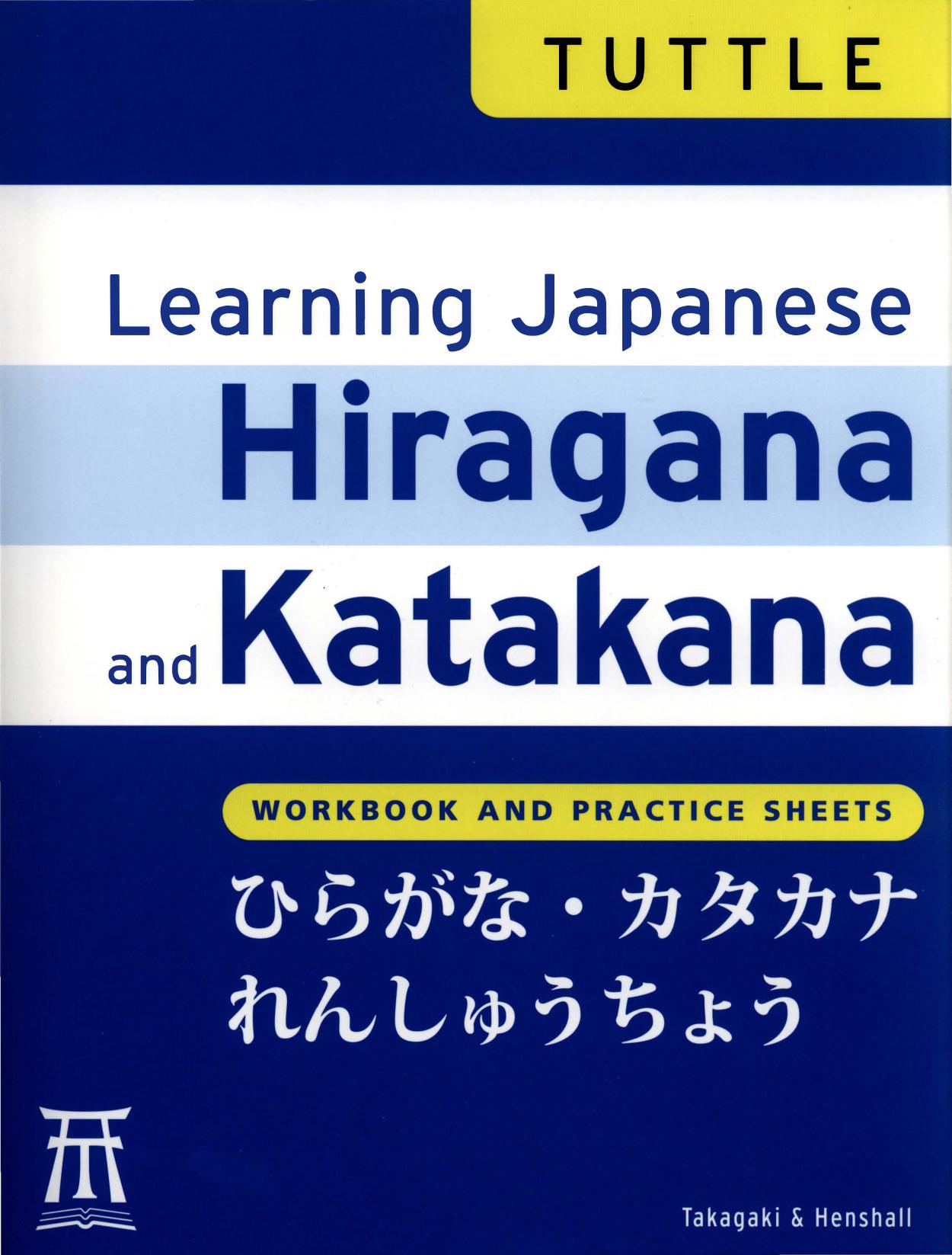 Learning Japanese Hiragana and Katakana: Workbook and Practice Sheets Edition 2 by Kenneth G. Henshall Tetsuo Takagaki