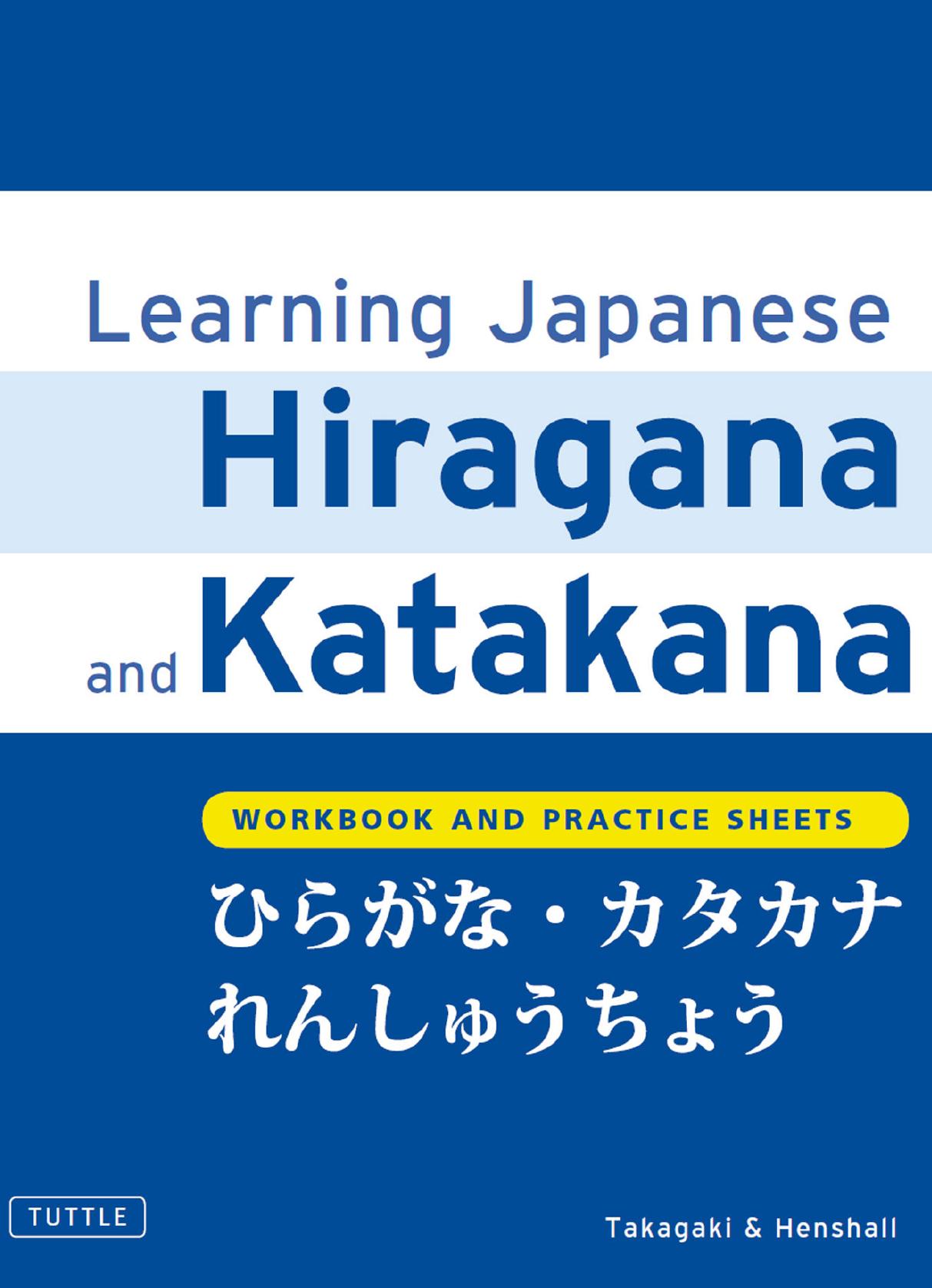 Learning Japanese Hiragana and Katakana: Workbook and Practice Sheets by Takagaki Henshall