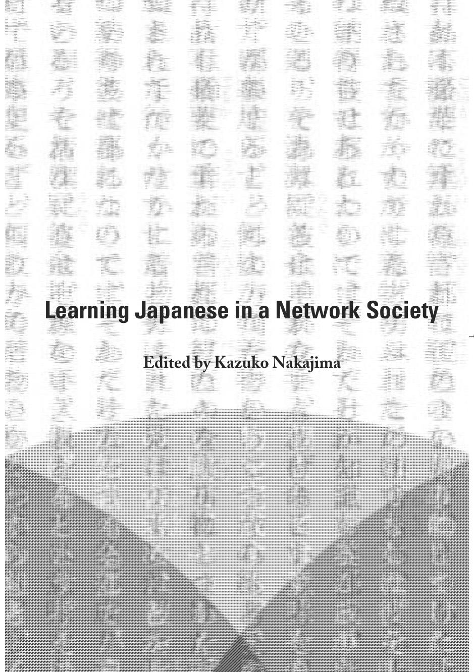 Learning Japanese in the Network Society by Kazuko Nakajima