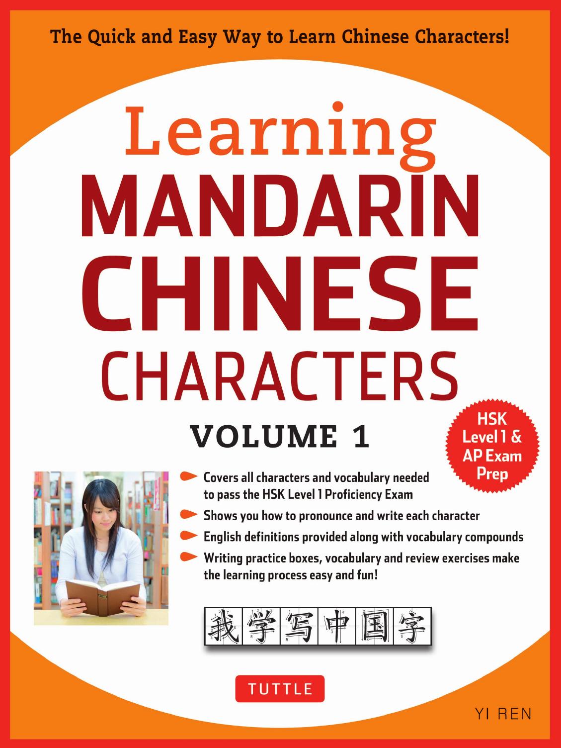 Learning Mandarin Chinese Characters Volume 1: The Quick and Easy Way to Learn Chinese Characters! (HSK Level 1 AP Exam Prep) by Yi Ren