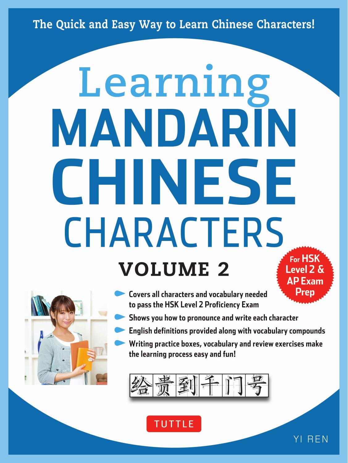 Learning Mandarin Chinese Characters Volume 2: The Quick and Easy Way to Learn Chinese Characters! (HSK Level 2 AP Study Exam Prep Book) by Yi Ren