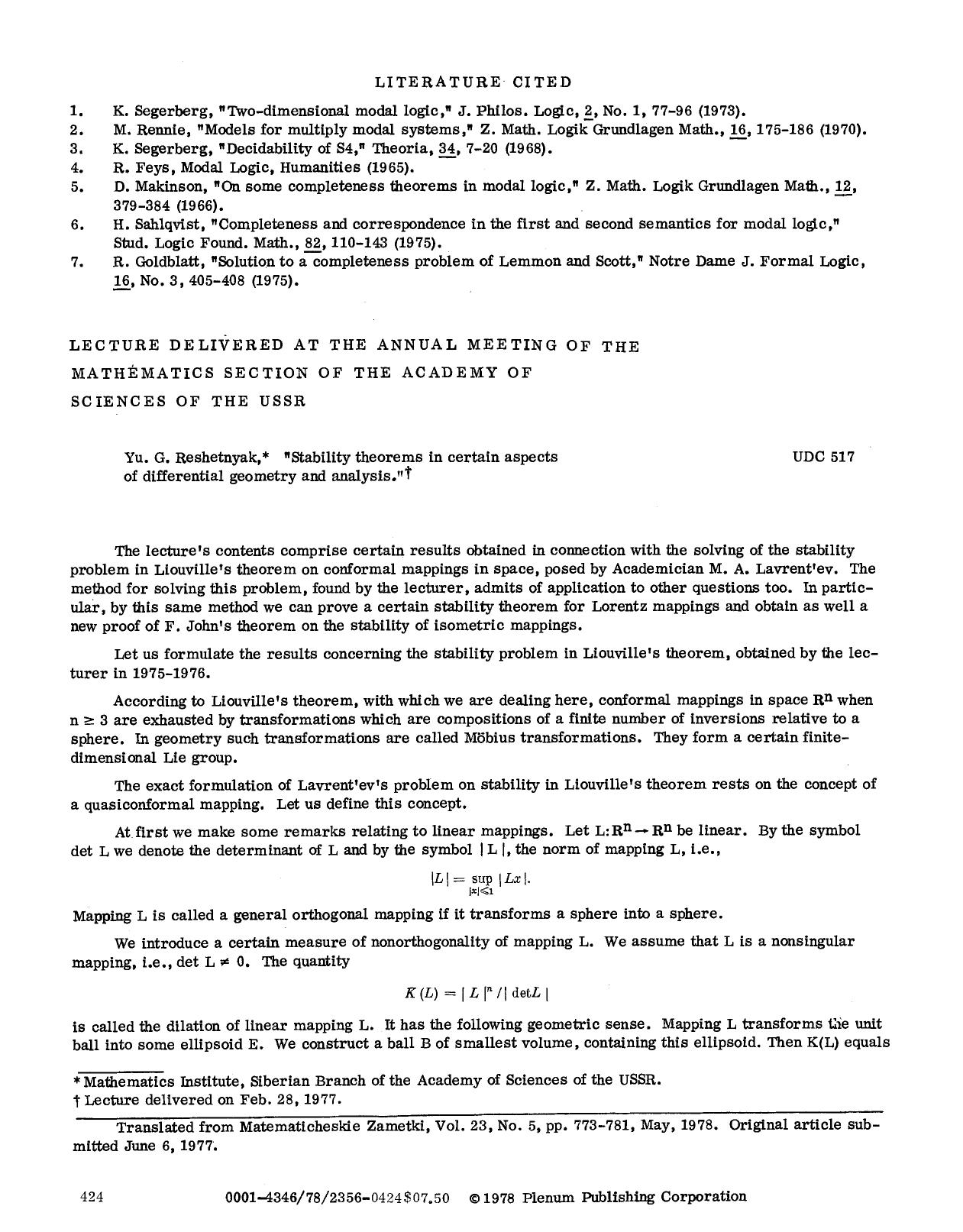 Lecture delivered at the annual meeting of the mathematics section of the Academy of Sciences of the USSR by Unknown