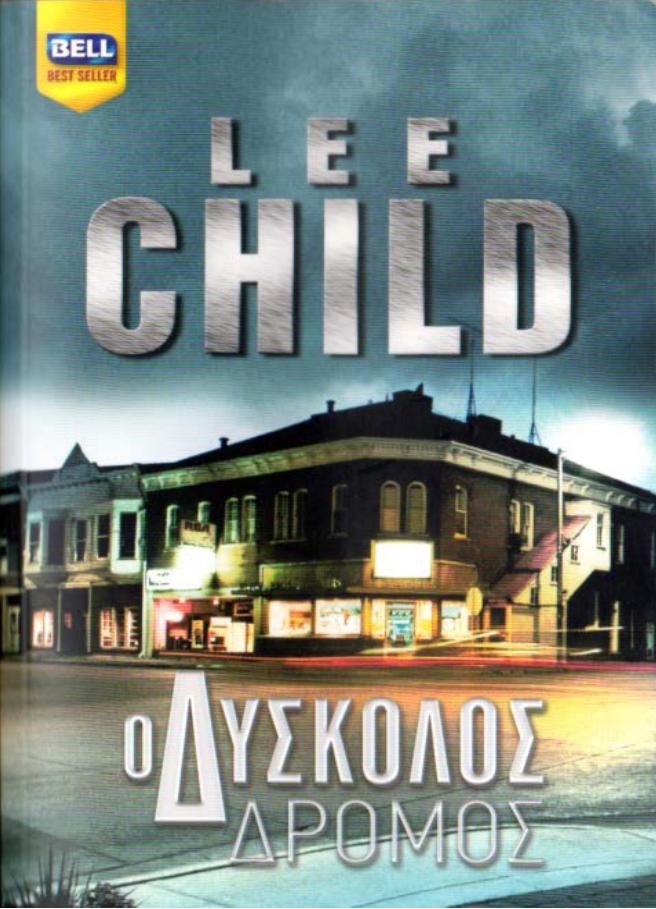 Lee Child by Ο δύσκολος δρόμος