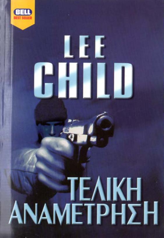Lee Child by Τελική αναμέτρηση