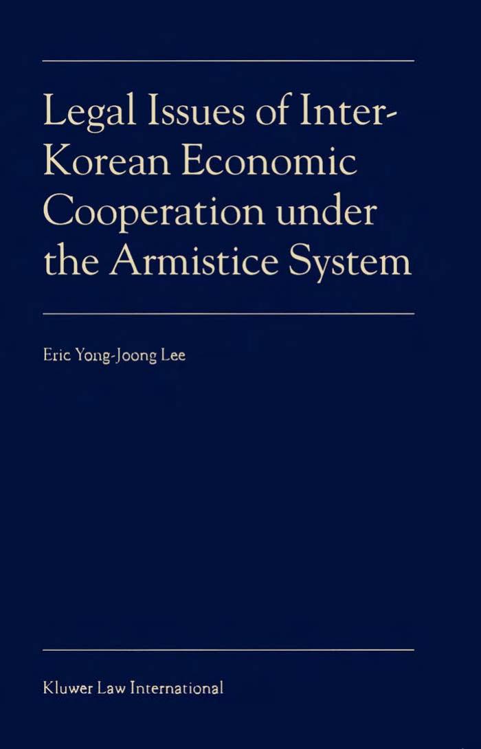 Legal Issues of Inter-Korean Economic Cooperation under the Armistice System by Eric Lee