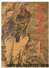 Legend of Condor Heroes Book 1 by Jin Yong