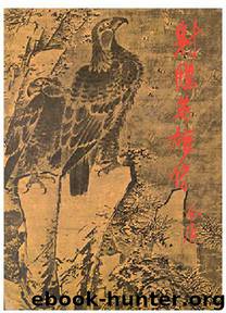 Legend of Condor Heroes Book 2 by Jin Yong