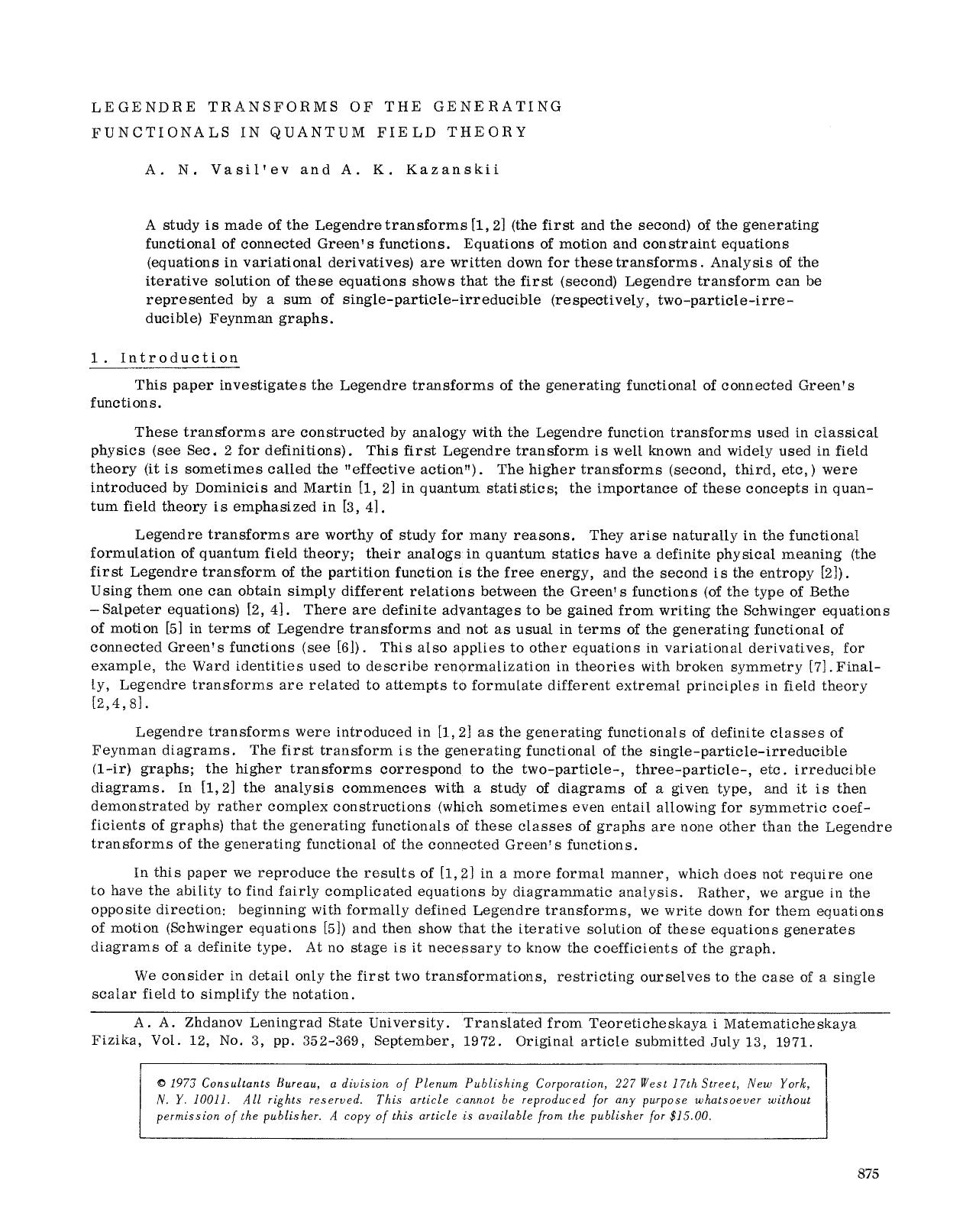 Legendre transforms of the generating functionals in quantum field theory by Unknown