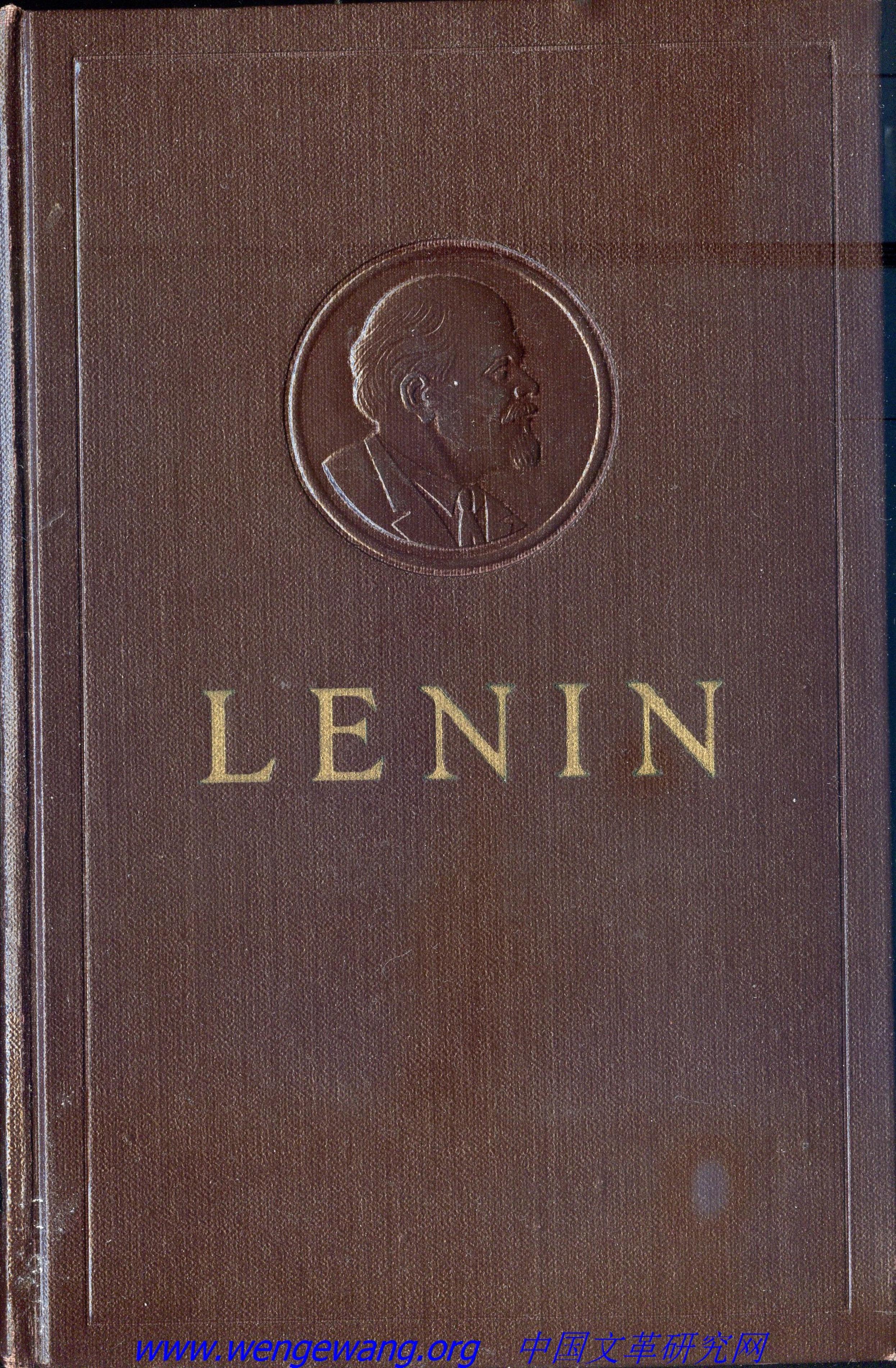 Lenin Collected Works (1896-October 1917, Volume 41) by V.I.Lenin