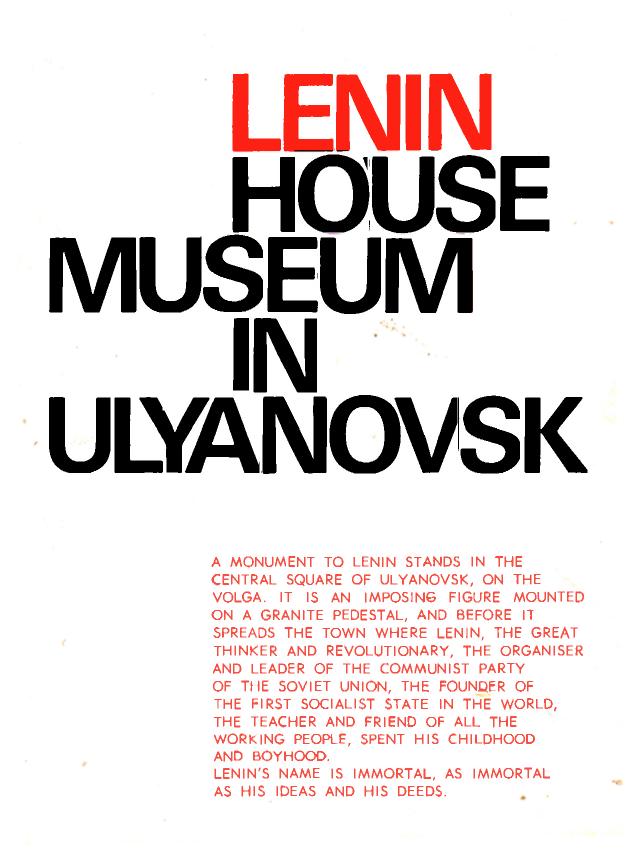 Lenin House Museum in Ulyanovsk by Kapranova A.N. Tomul A.I