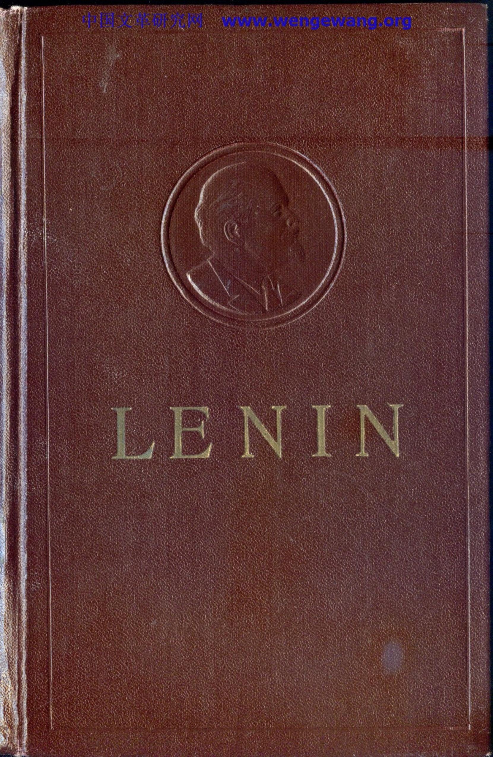 Lenin-Collected-Works-Vol-38 by Unknown