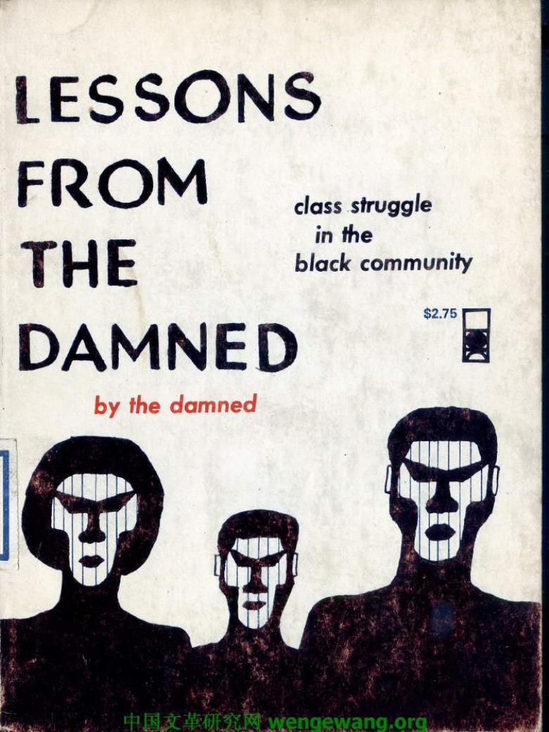 Lessons from the Damned: Class Struggle in the Black Community by The Damned