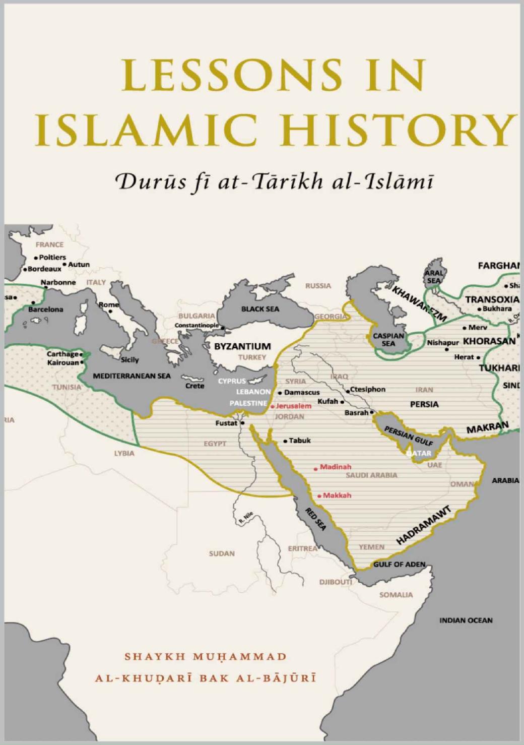 Lessons in Islamic History by al-Bajuri