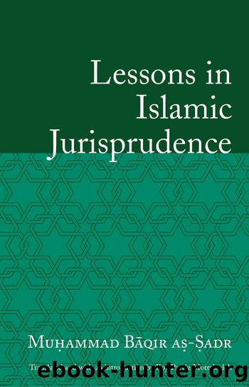 Lessons in Islamic Jurisprudence by Mottahedeh Roy; Mottahedeh Roy ;
