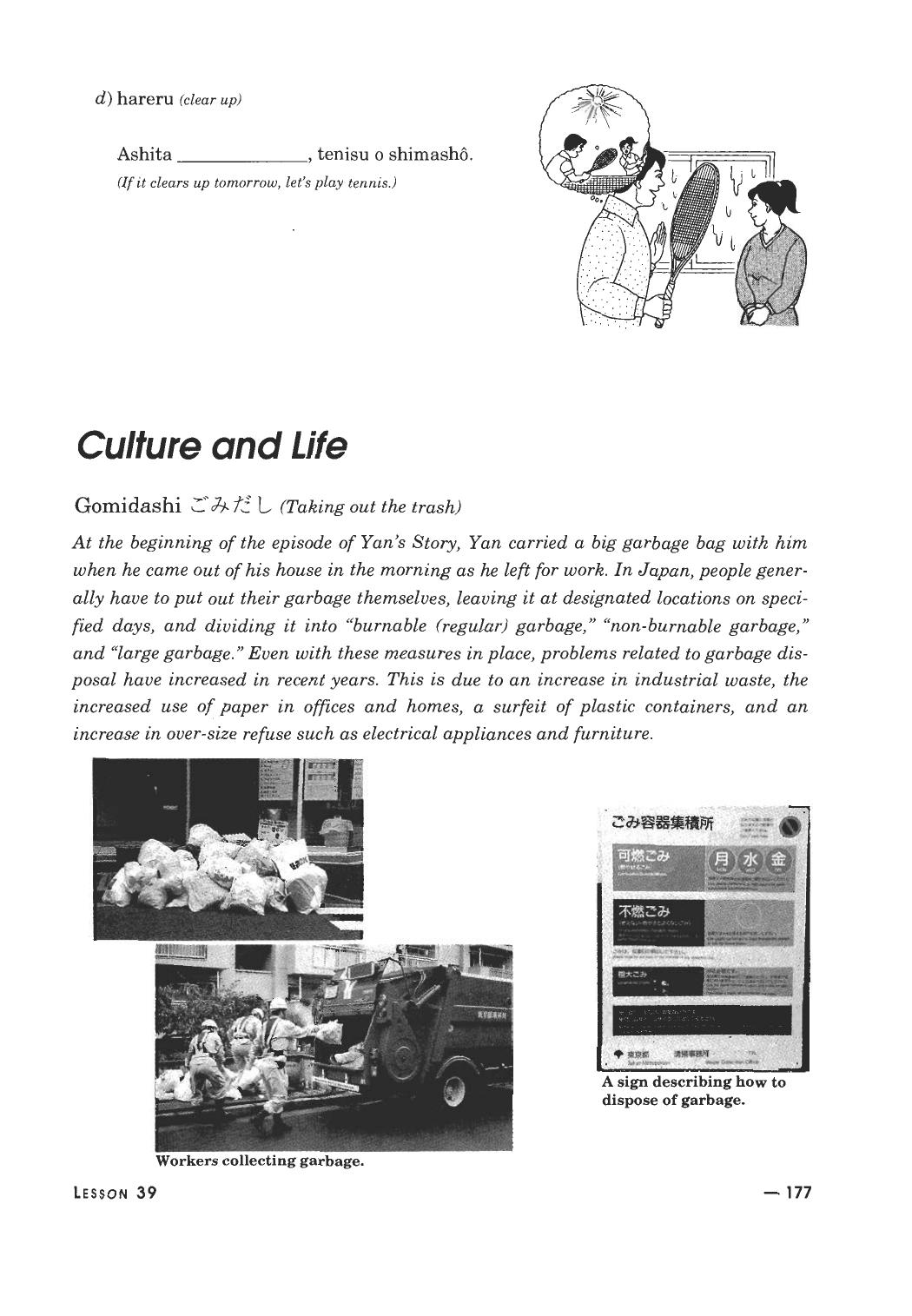 Let's Learn Japanese Basic II 2 of 2 by unknow