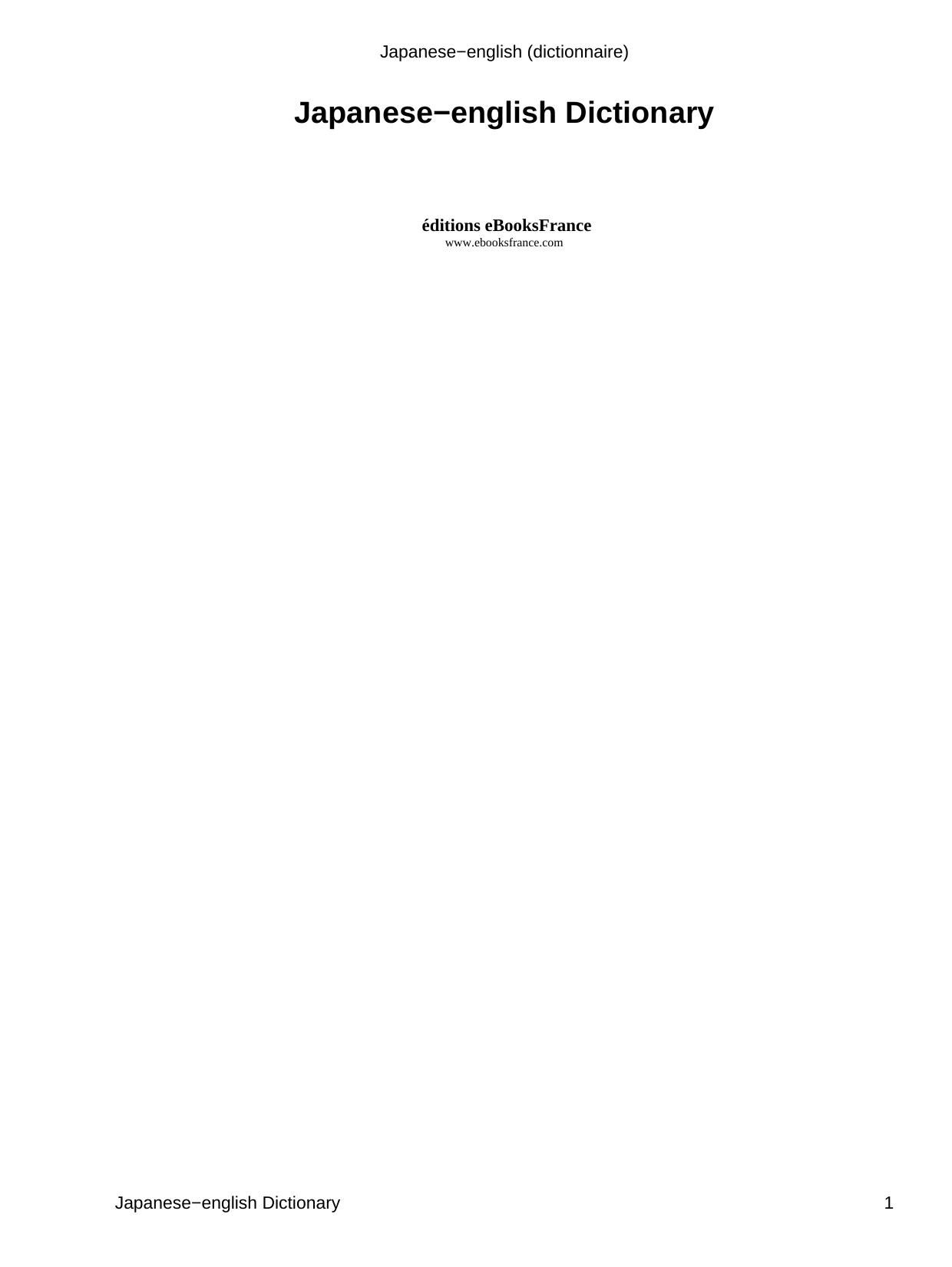Let's Learn Japanese Picture Dictionary by Marlene Goodman