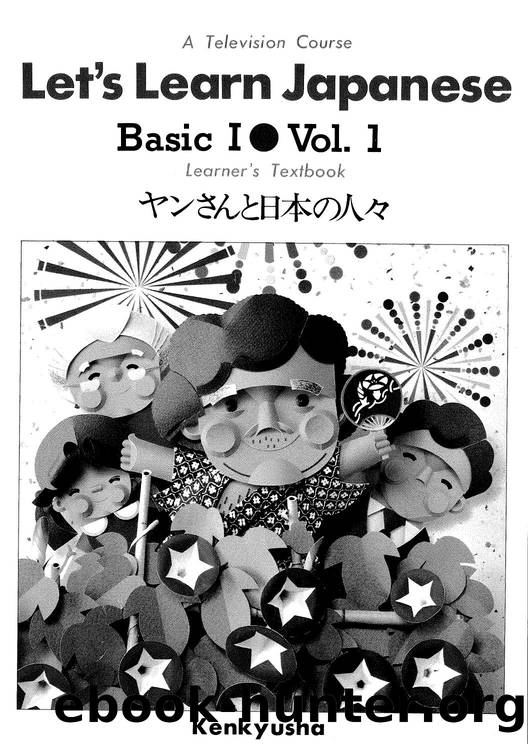 Lets Learn Japanese Basic 1 by Volume 1