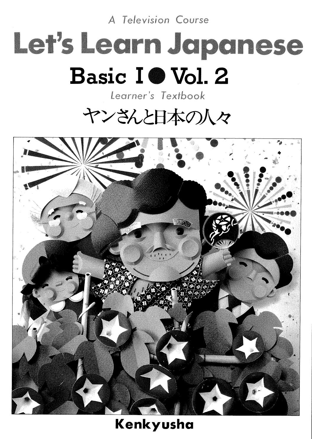 Lets Learn Japanese Basic 1 by Volume 2