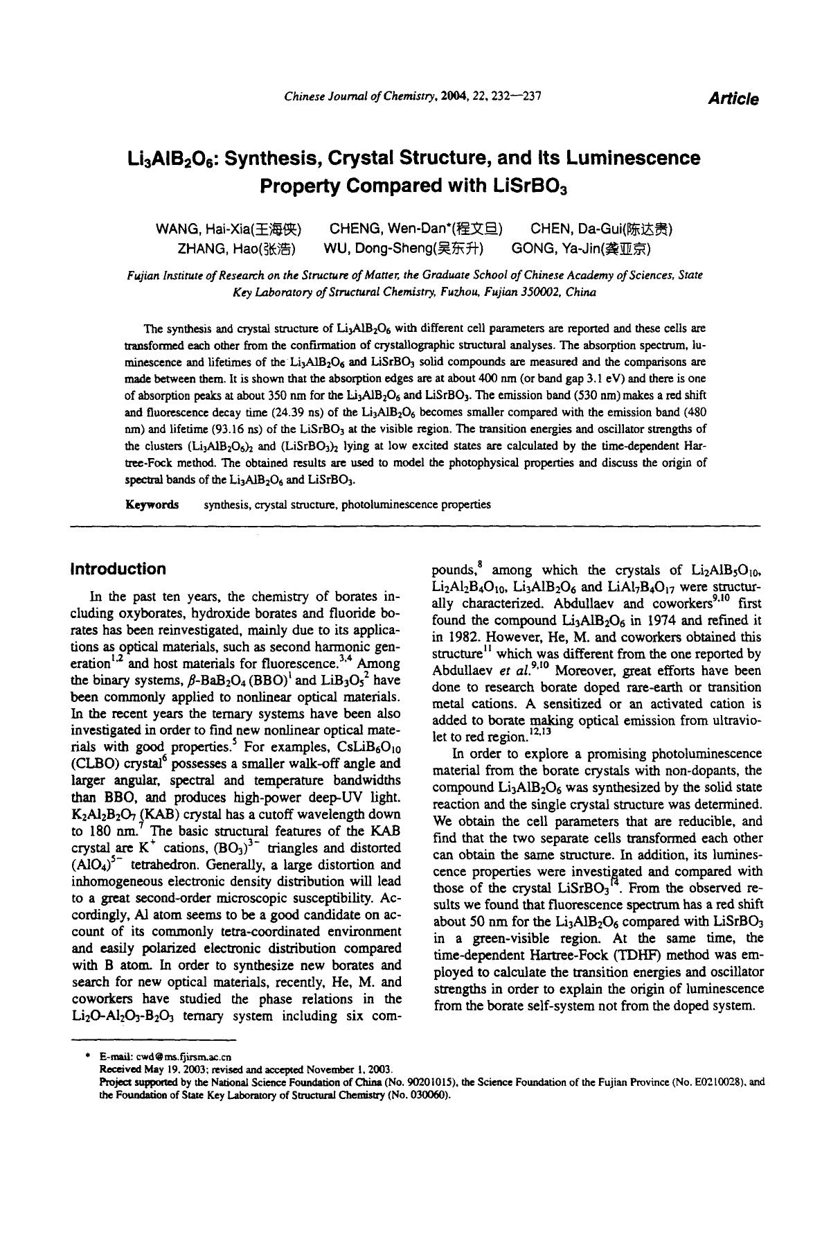 Li3AIB2O6: Synthesis, Crystal Structure, and Its Luminescence Property Compared with LiSrBO3 by Unknown