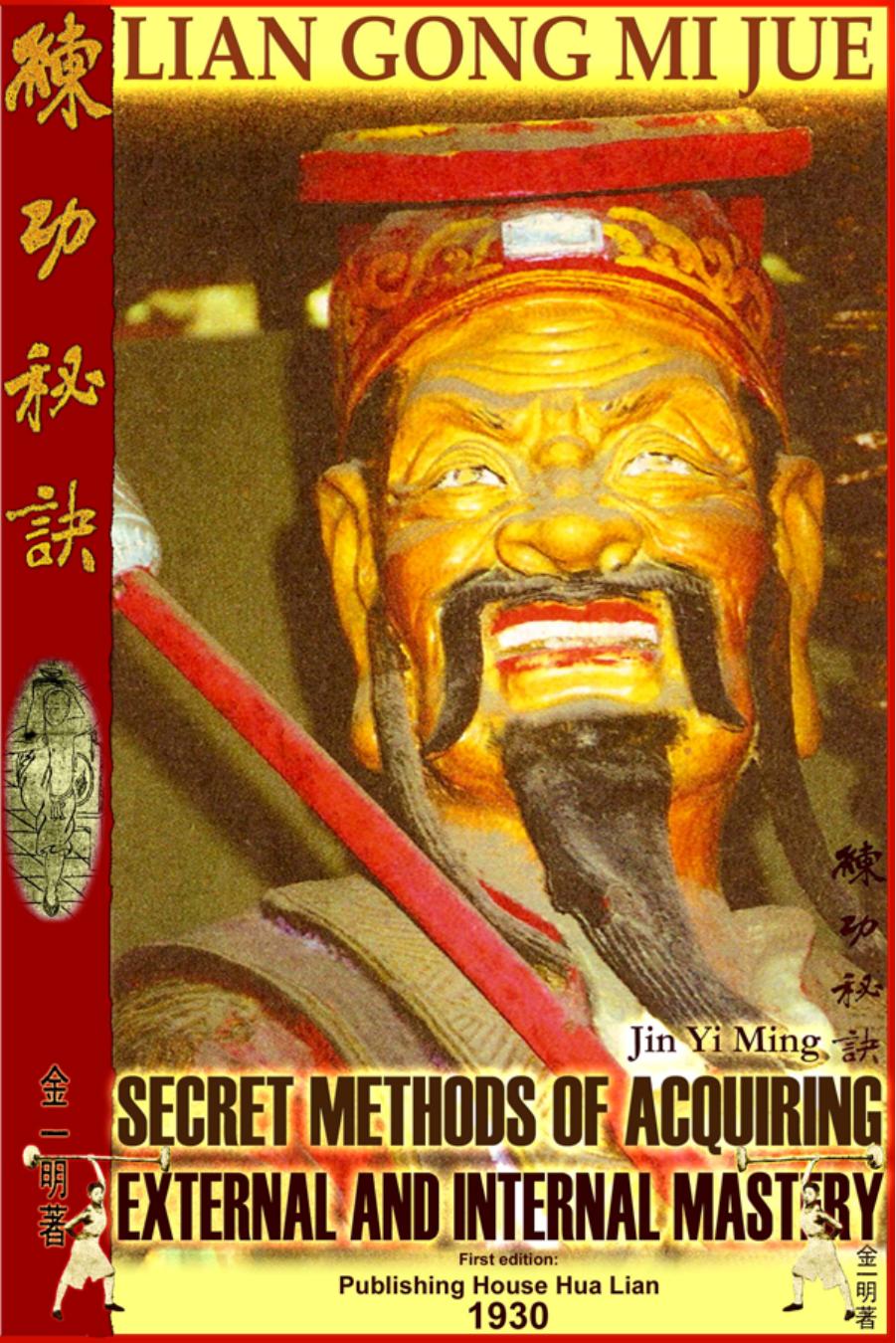 Lian Gong Mi Jue: Secret Methods Of Acquiring External And Internal Mastery by Jin Yi Ming Guo Cui Ya Andrew Timofeevich