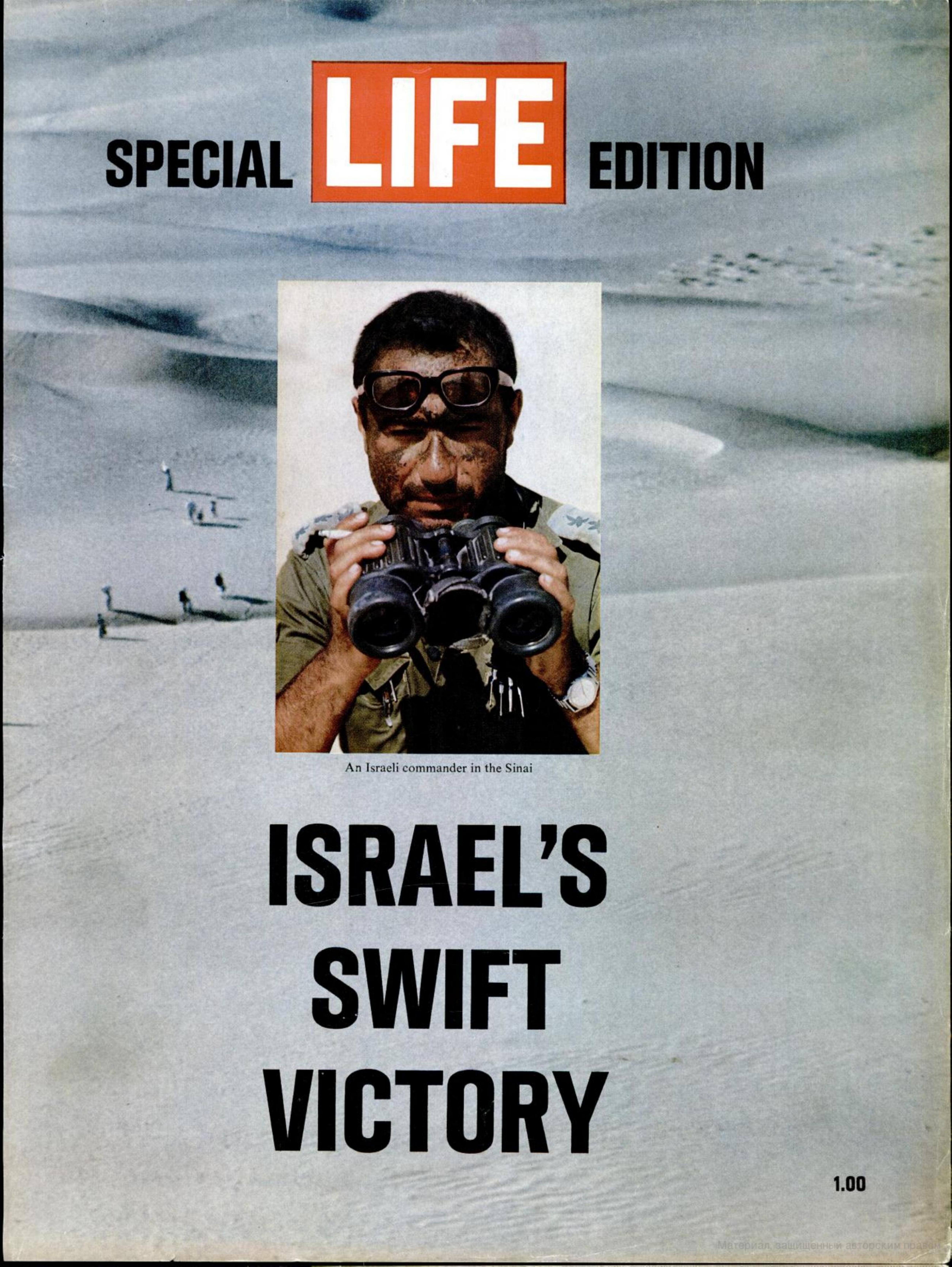 Life Magazine Special Edition: Israel's Swift Victory by Life Magazine