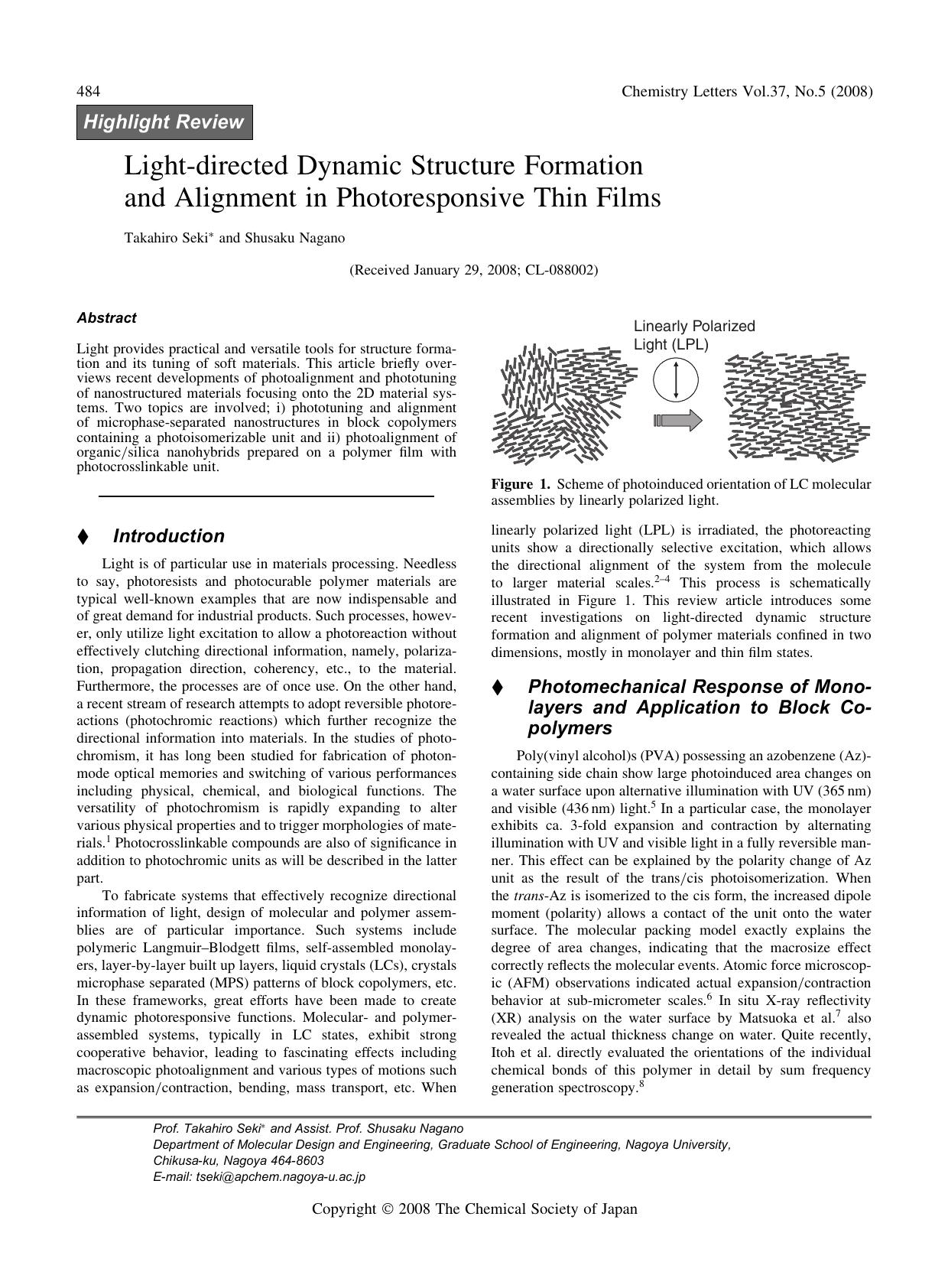 Light-directed Dynamic Structure Formation and Alignment in Photoresponsive Thin Films by Takahiro Seki and Shusaku Nagano