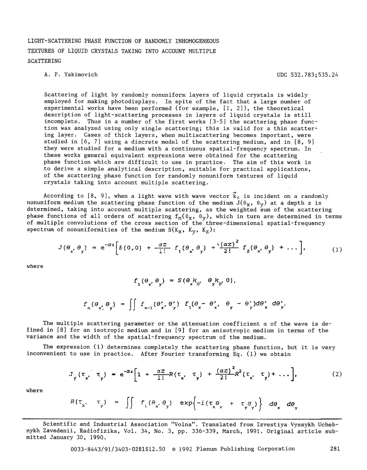 Light-scattering phase function of randomly inhomogeneous textures of liquid crystals taking into account multiple scattering by Unknown