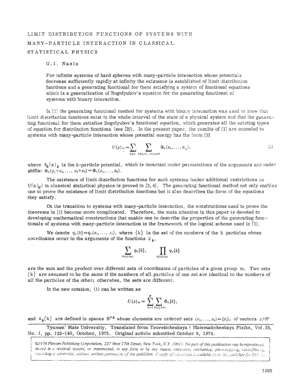 Limit distribution functions of systems with many-particle interaction in classical statistical physics by Unknown