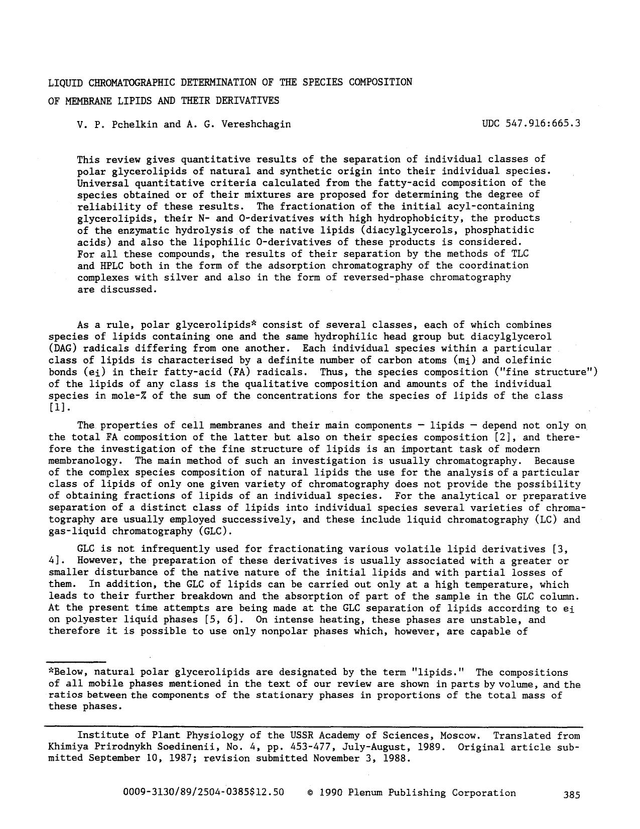 Liquid chromatographic determination of the species composition of membrane lipids and their derivatives by Unknown