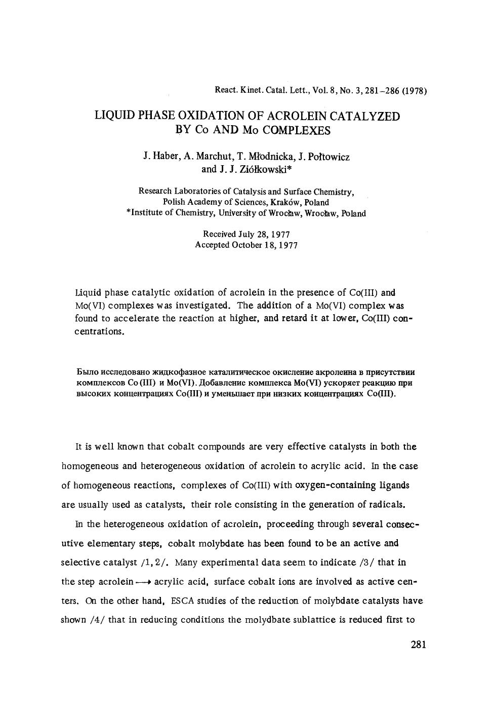 Liquid phase oxidation of acrolein catalyzed by Co and Mo complexes by Unknown