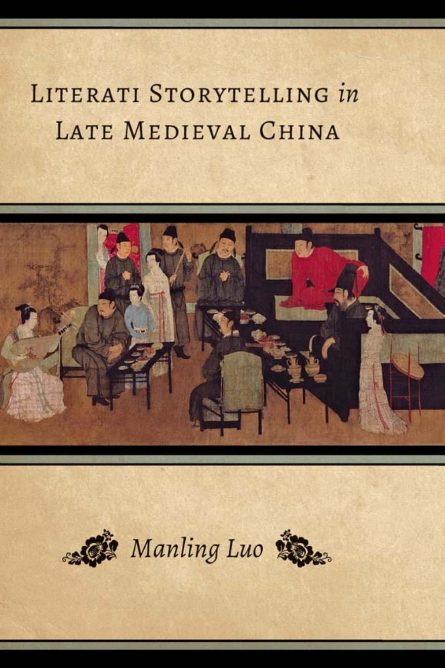 Literati Storytelling in Late Medieval China by Manling Luo