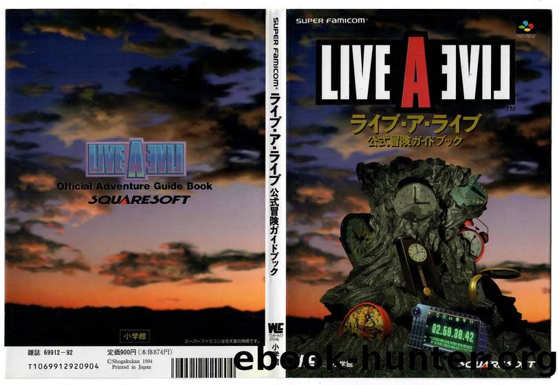 Live A Live (Illustration Guide Book)(Scans) by Square
