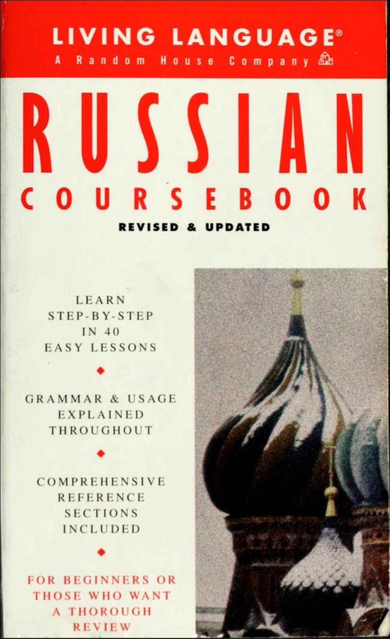 Living Language: Basic Russian Complete Course by Living Language