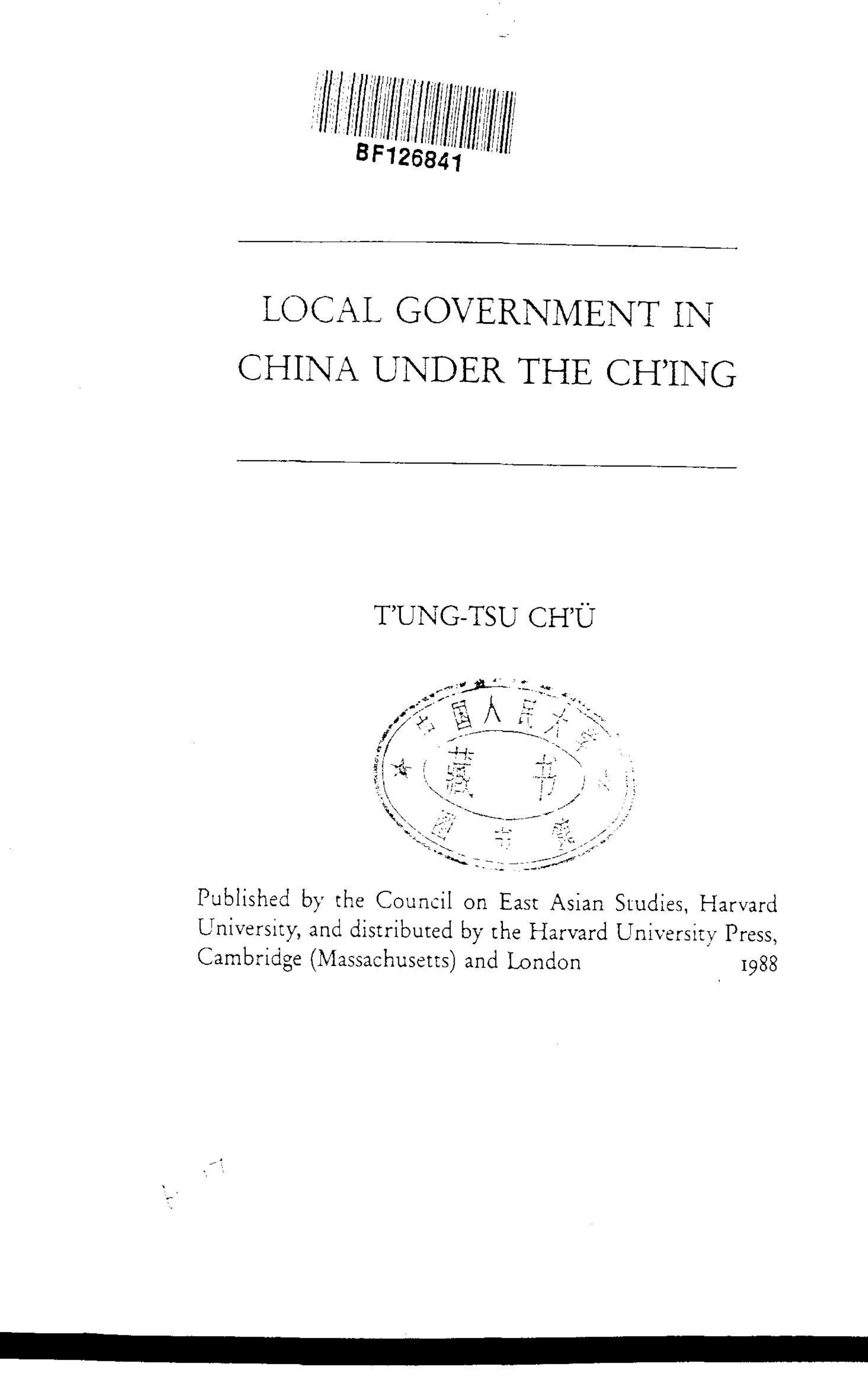 Local Government in China under the Châing by T’ung-tsu Ch’u