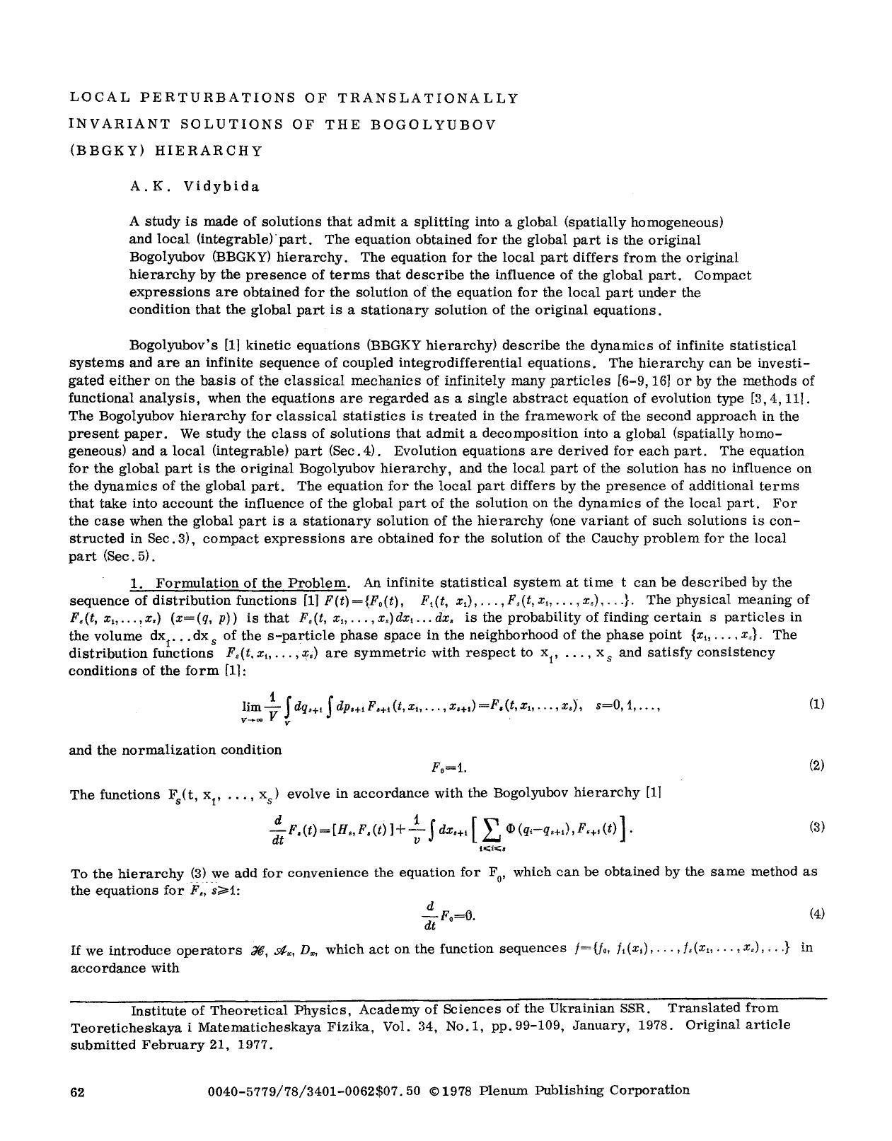 Local perturbations of translationally invariant solutions of the Bogolyubov (BBGKY) hierarchy by Unknown