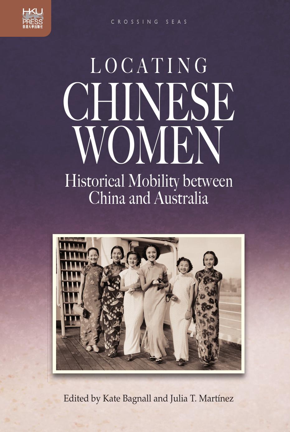 Locating Chinese Women: Historical Mobility Between China and Australia by Kate Bagnall & Julia T. Martínez