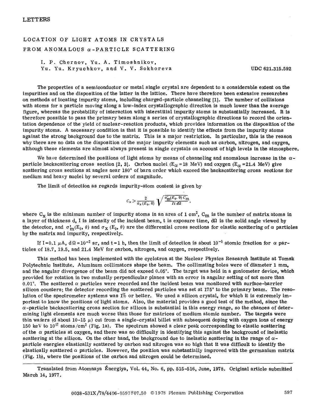 Location of light atoms in crystals from anomalous α-particle scattering by Unknown