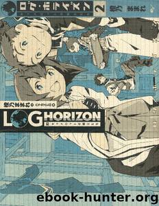Log Horizon - Volume 2 - Knights of Camelot by Mamare Touno
