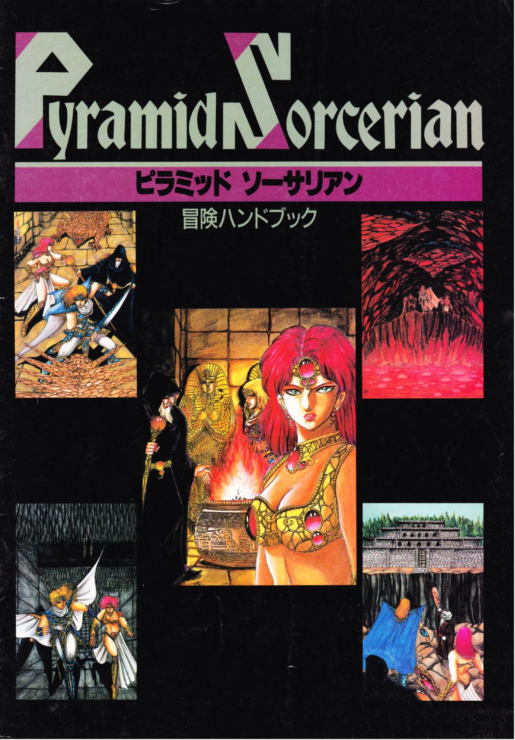 Login Magazine 1,2 add on by Pyramid Sorcerian