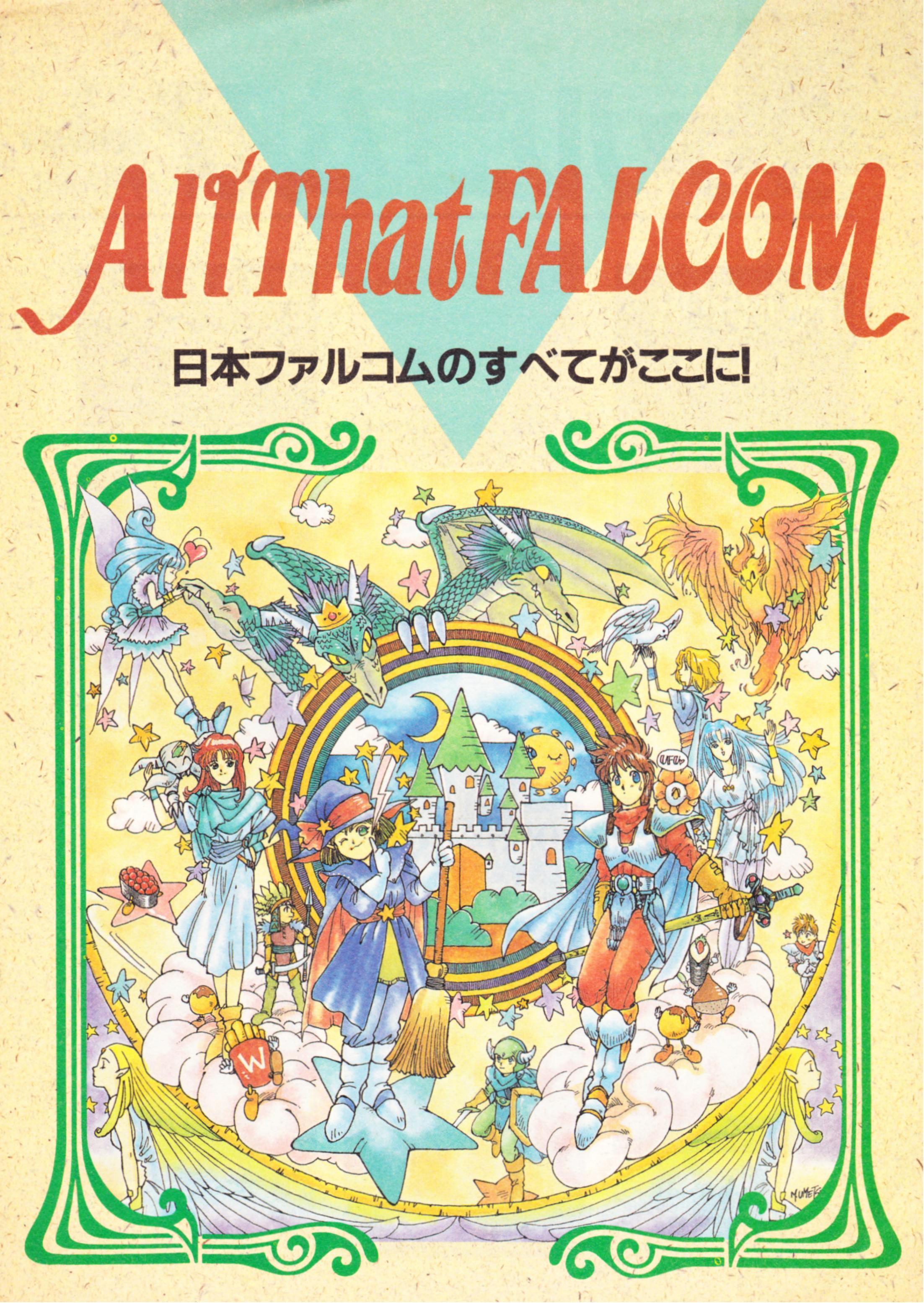 Login Magazine 14 add on by All that Falcom