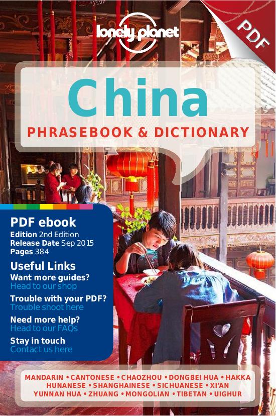 Lonely Planet China Phrasebook & Dictionary (2nd Ed) by Unknown