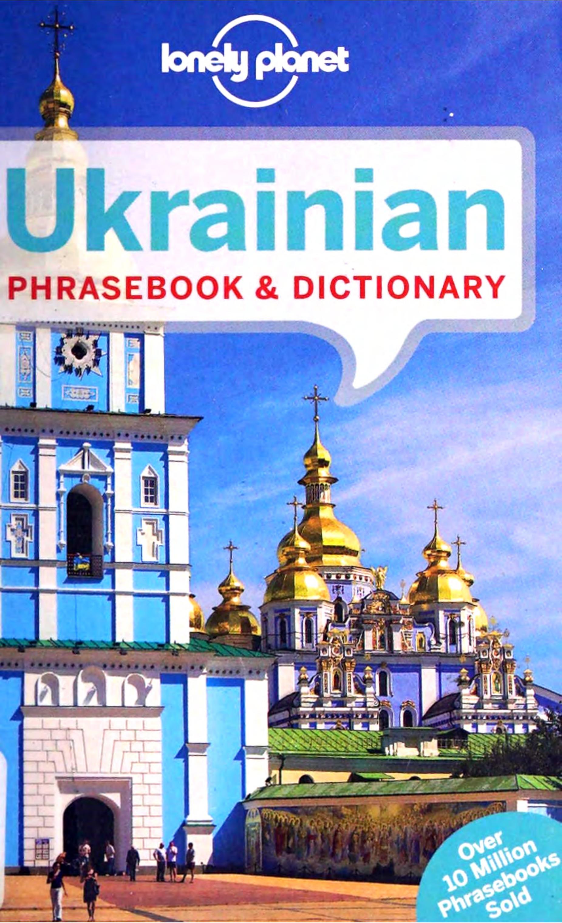 Lonely Planet Ukrainian Phrasebook & Dictionary 4 by Marko Pavlyshyn