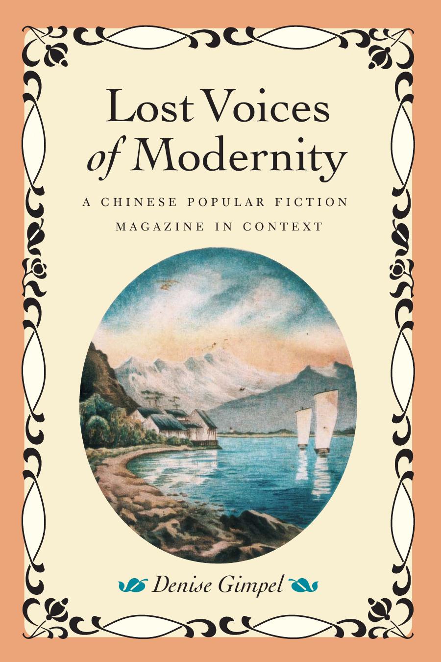 Lost Voices of Modernity: A Chinese Popular Fiction Magazine in Context by Denise Gimpel