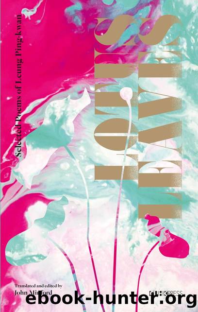 Lotus Leaves: Selected Poems of Leung Ping Kwan by Leung Ping Kwan;