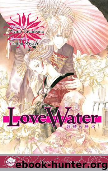 Love Water_Yaoi Novel by Venio Tachibana