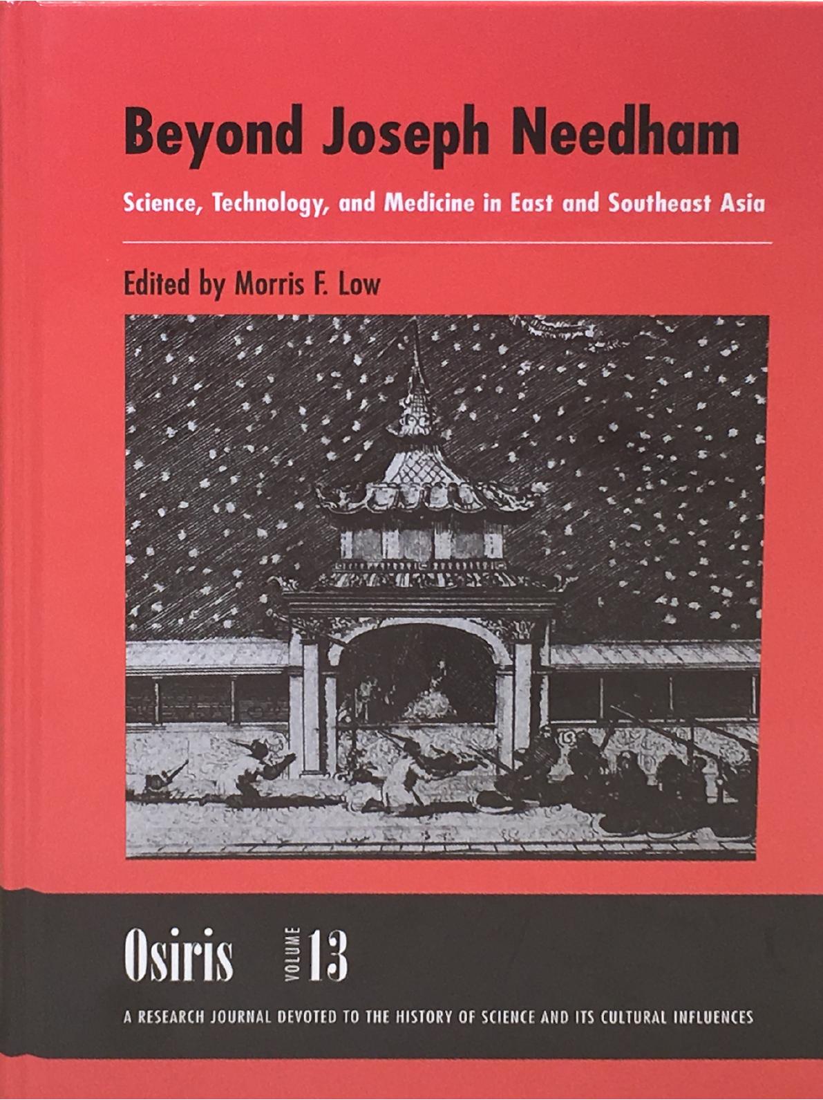 Low, Morris by unknow