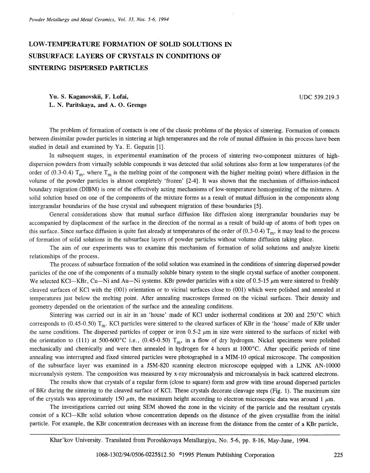 Low-temperature formation of solid solutions in subsurface layers of crystals in conditions of sintering dispersed particles by Unknown