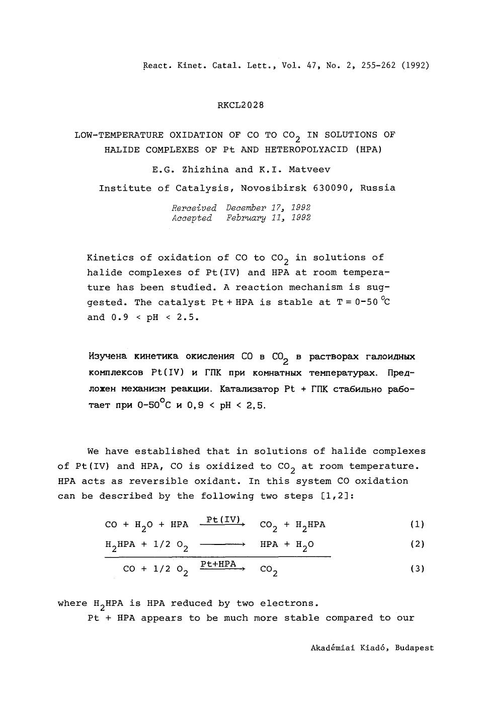 Low-temperature oxidation of CO to CO <Subscript>2 <Subscript> in solutions of halide complexes of Pt and heteropolyacid (HPA) by Unknown