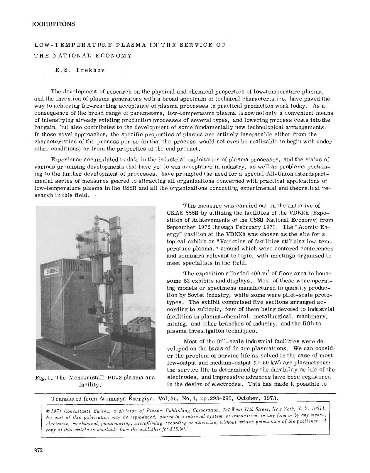 Low-temperature plasma in the service of the national economy by Unknown